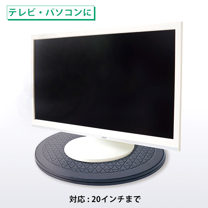テレビ回転台