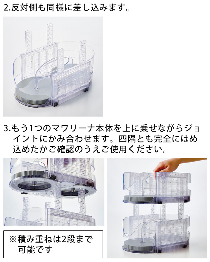 調味料入れ 省スペース 回転収納 調味料ラック マワリーナDX 回転台 調味料ケース 収納 卓上 調味料置き 缶ビール ストッカー テーブル置き