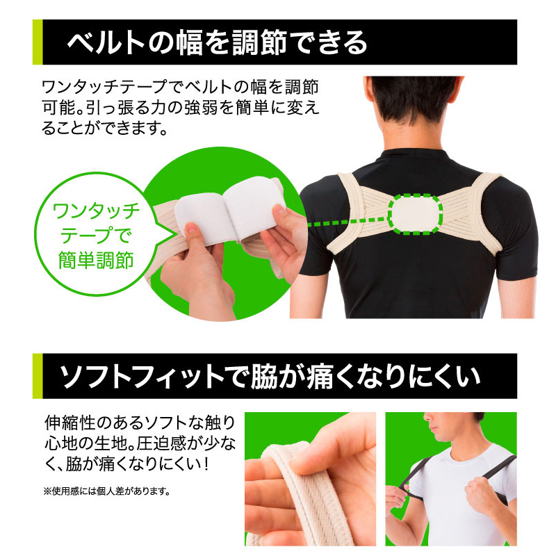 Elgo posture 猫背矯正　首痛　背筋　ネックペイン Elgo posture 猫背矯正 首痛 背筋 ネックペイン-アウトレット