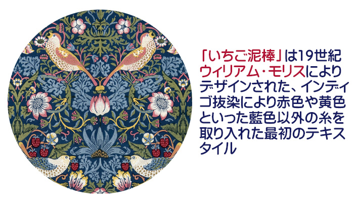 モリス ミラー付きコスメボックス