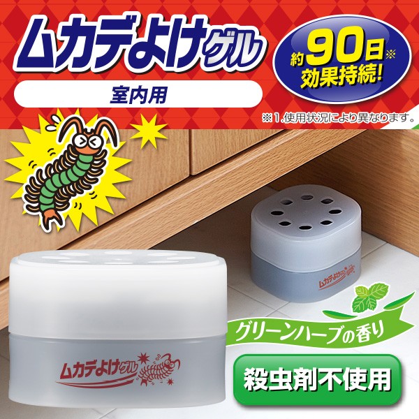 ムカデよけゲル 室内用 85g ムカデ対策 忌避剤 百足 避け ゲル ムカデ