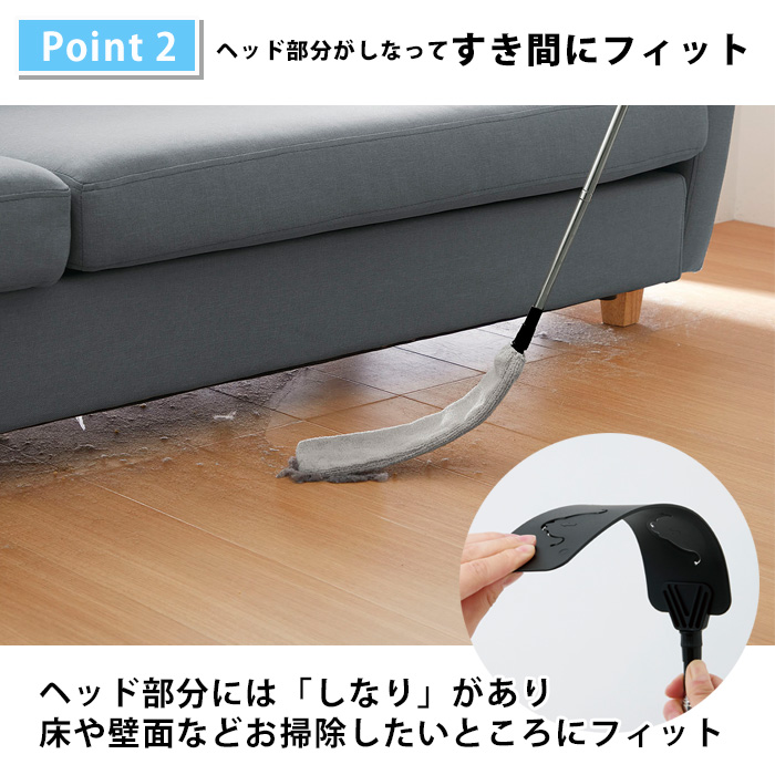 COGIT（コジット） すき間 掃除 ホコリ取り 伸縮 ロング マイクロ