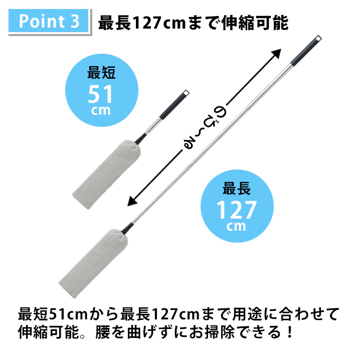 COGIT（コジット） すき間 掃除 ホコリ取り 伸縮 ロング マイクロ