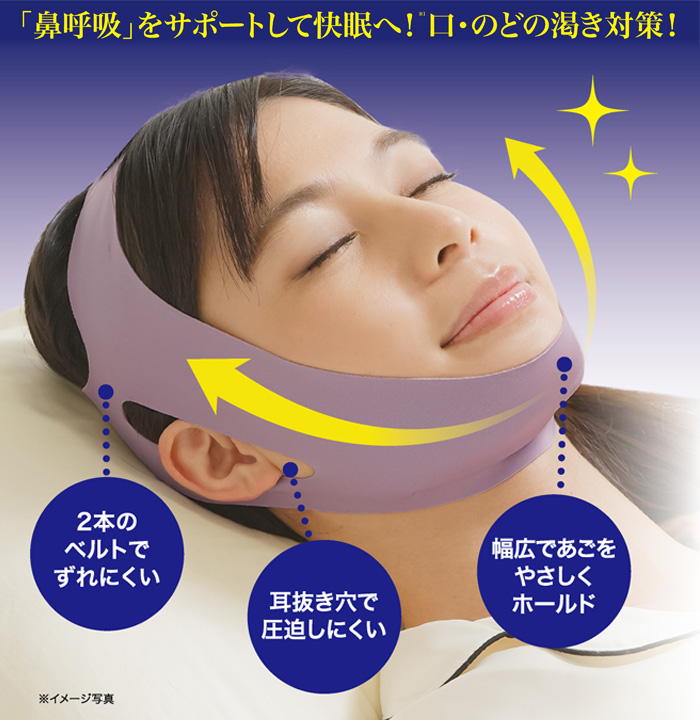薄型ナイトサイレンサー