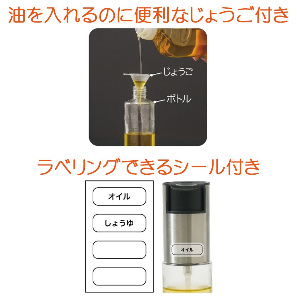 T&Jページ スプレーボトルケース6点 T&Jページ スプレーボトルケース6