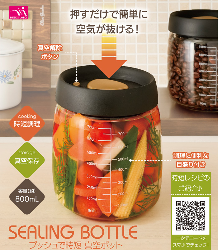 OoBLE 真空保存容器 食品を新鮮なまま長期保存できます！！