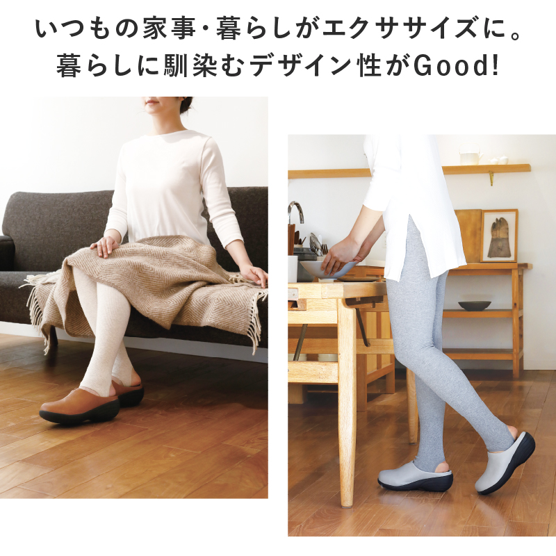 パワースリムルームサボ