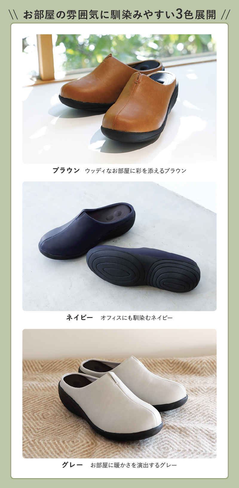 パワースリムルームサボ