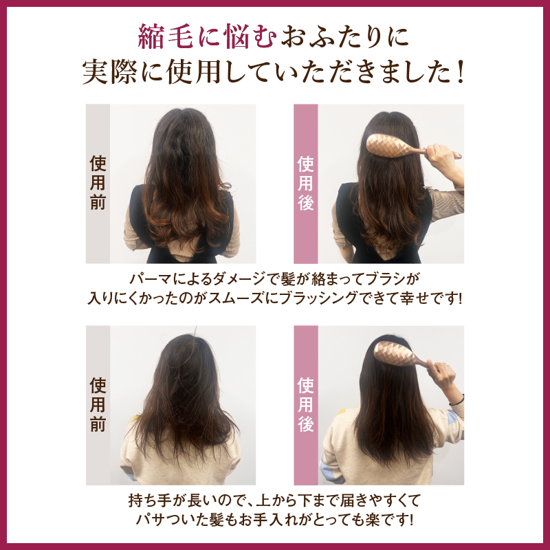ドリーム ヘアブラシ ロングヘアブラシ 静電気除去 プレゼント ブラシ 