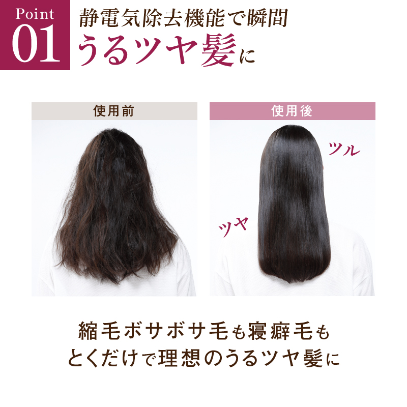 ドリーム ヘアブラシ ロングヘアブラシ 静電気除去 プレゼント ブラシ 