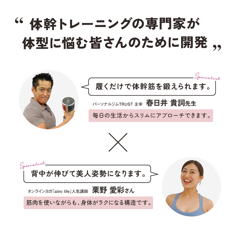 パワースリムウォーカー Mサイズ/Lサイズ 履くだけ ダイエットシューズ レディース 体幹トレーニングシューズ ダイエットサンダル ダイエットスリッパ ぽっこりお腹 猫背 姿勢矯正 軽量 お出かけ オフィス