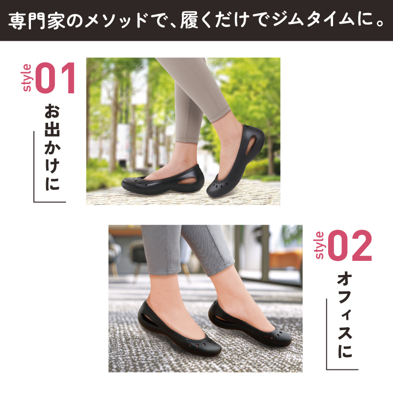 パワースリムウォーカー Mサイズ/Lサイズ 履くだけ ダイエットシューズ レディース 体幹トレーニングシューズ ダイエットサンダル ダイエットスリッパ ぽっこりお腹 猫背 姿勢矯正 軽量 お出かけ オフィス