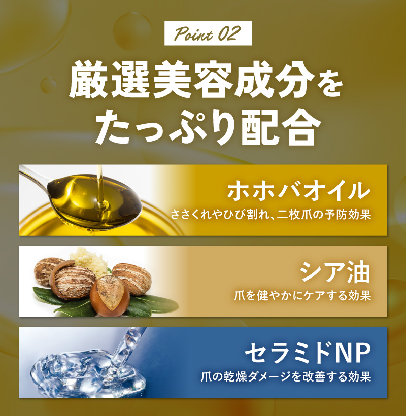 美爪ストロング