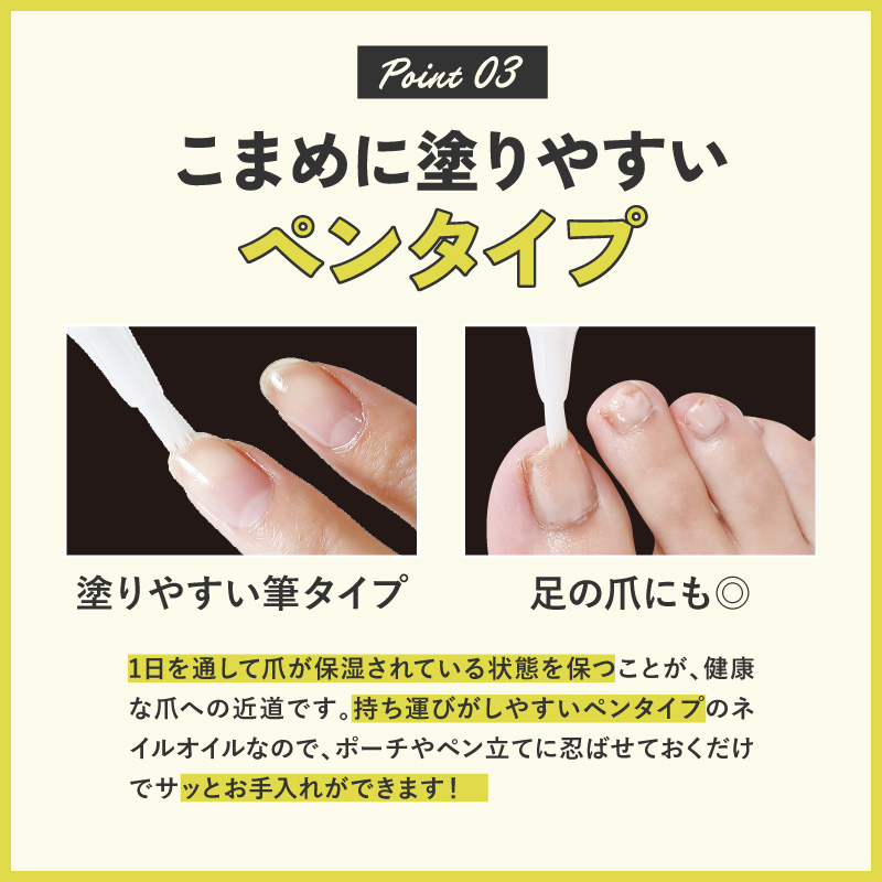 美爪ストロング