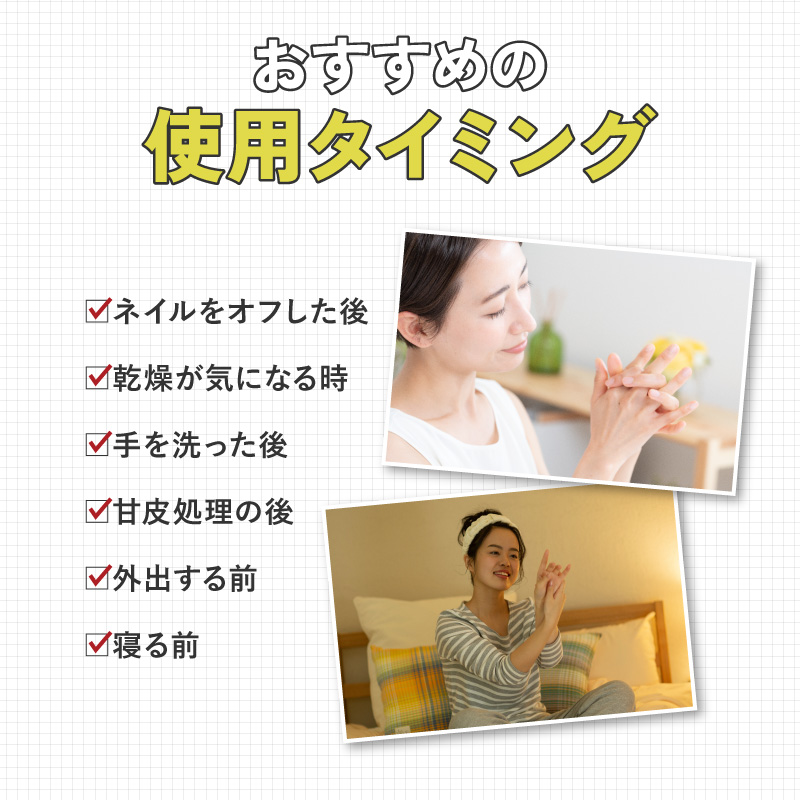 美爪ストロング