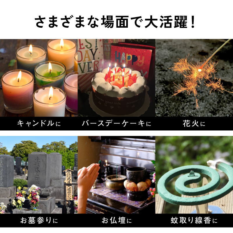 充電式プラズマライター