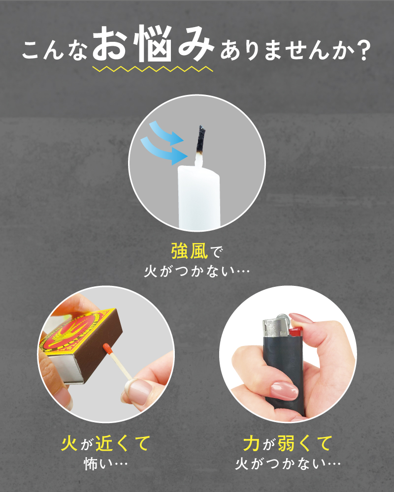 充電式プラズマライター