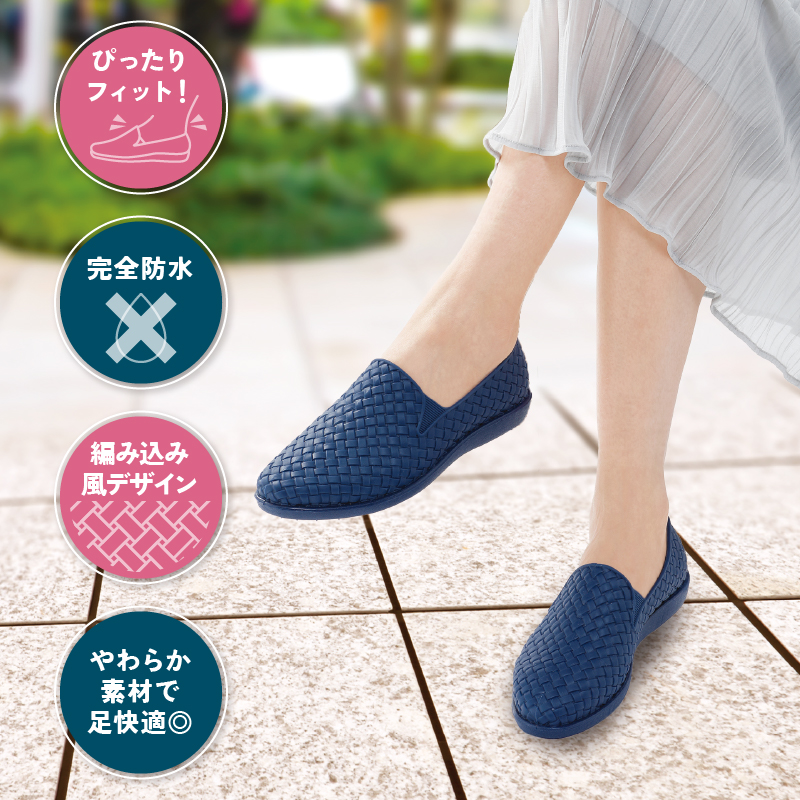 幅広の足にもフィット スリッポン ネイビー セレブラインスリッポン 幅広の足にもフィット スリッポン ネイビー セレブラインスリッポン