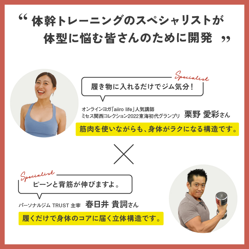 ダイエットインソール 中敷き パワースリムアク...の詳細画像4