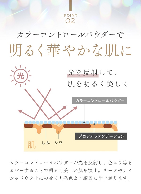 プロシアファンデーション 本体 パフ ケース付き クリームファンデーション 無添加 カバー力 シミ シワ くすみ しっかりカバー コンシーラーなし エマルジョン シニア世代 ピンクベージュ 日本製