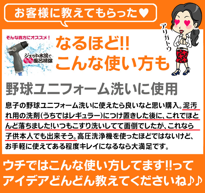 こんな使い方もあります