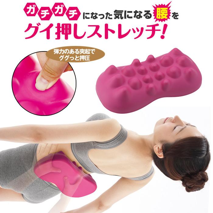 ウエストストレッチャー