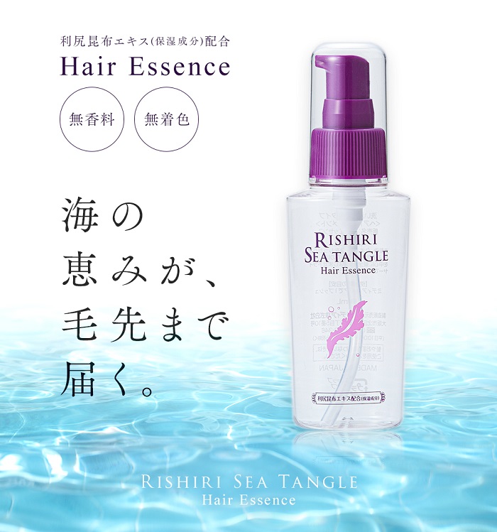 正規販売店 利尻昆布ヘアエッセンス 80ml 洗い流さないトリートメント くせ毛 利尻昆布 ヘアオイル 髪の美容液 アウトバストリートメント サラサラ  髪の毛オイル