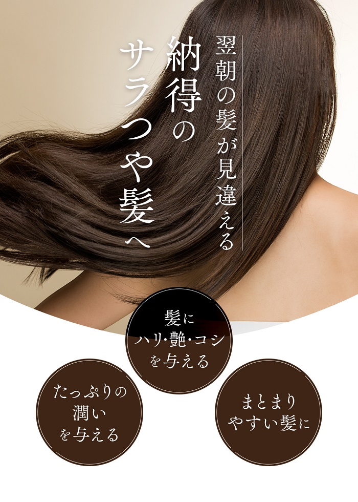 利尻昆布ヘアエッセンス | PROFIT BEAUTY SHOP