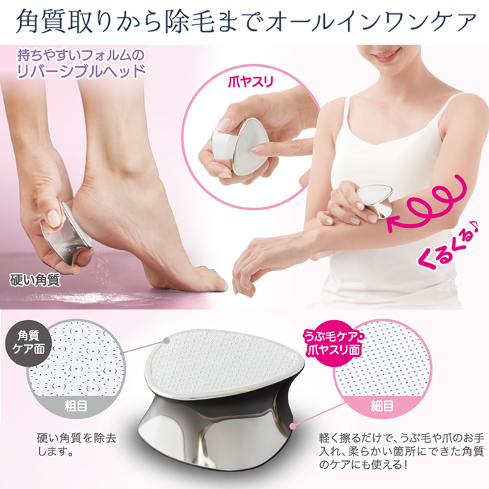 かかとケア セルシュ リバーシブル うぶ毛 角質リムーバー 足裏ケア かかと 爪 つめ ツメ やすり 角質除去 角質取り 踵 手のひら ガサガサ 角質ケア 角質 削る 磨く かかと磨き フットケア 産毛ケア 足の角質ケア 定形外出荷