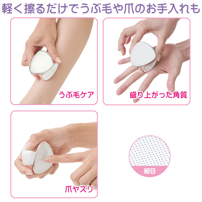 かかとケア セルシュ リバーシブル うぶ毛 角質リムーバー 足裏ケア かかと 爪 つめ ツメ やすり 角質除去 角質取り 踵 手のひら ガサガサ 角質ケア 角質 削る 磨く かかと磨き フットケア 産毛ケア 足の角質ケア 定形外出荷