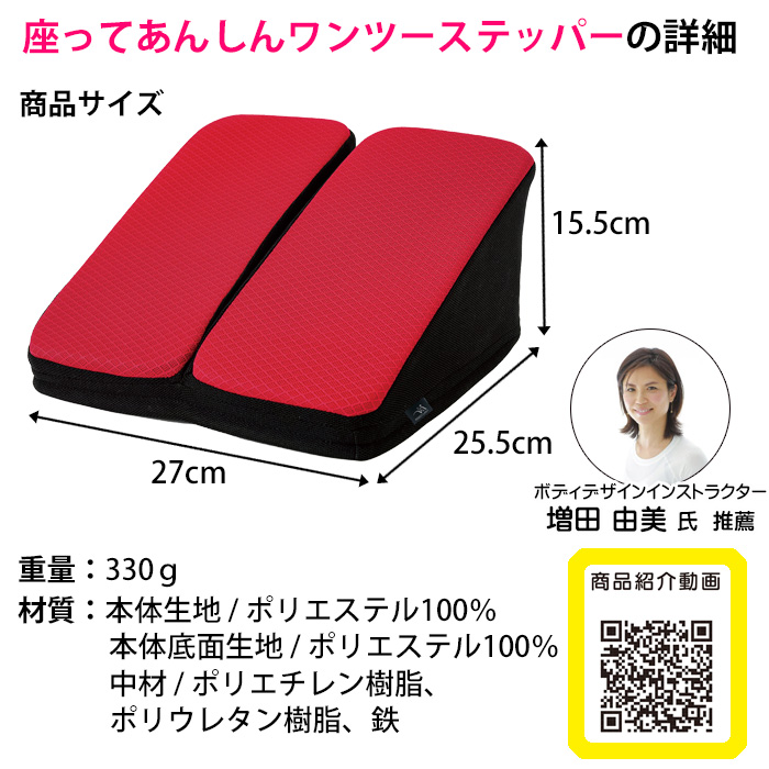 座って安心 ワンツー ステッパー 座ってできる 踏み台昇降 運動 ながら ダイエット エクササイズ 下半身 足腰 トレーニング 簡単 軽い コンパクト 室内 高齢者｜le-cure｜05