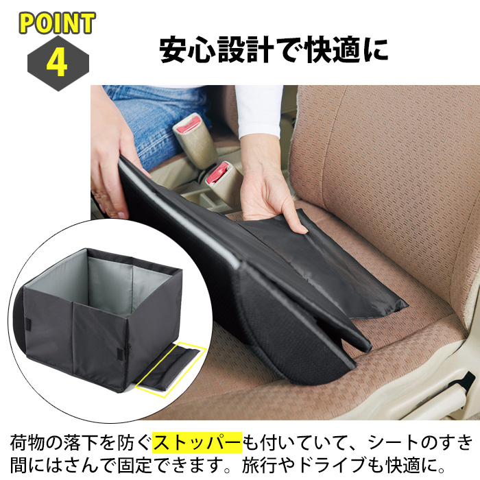 荷物が落ちない シートボックス 腰 背もたれ クッション コジット 車 足元 トランク 収納 折りたたみ 腰当て 腰あて 車用  車内 小物入れ 荷物入れ カーシート | ブランド登録なし | 05