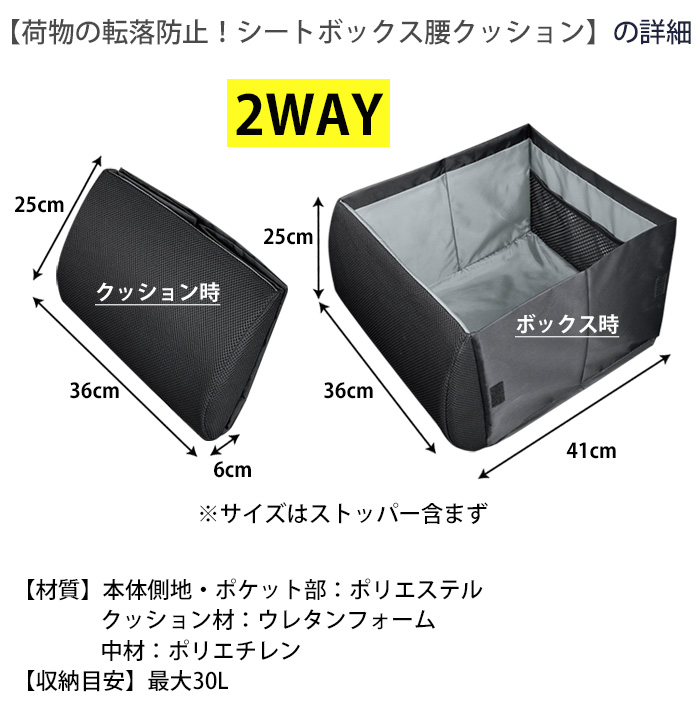 荷物が落ちない シートボックス 腰 背もたれ クッション コジット 車 足元 トランク 収納 折りたたみ 腰当て 腰あて 車用  車内 小物入れ 荷物入れ カーシート | ブランド登録なし | 07