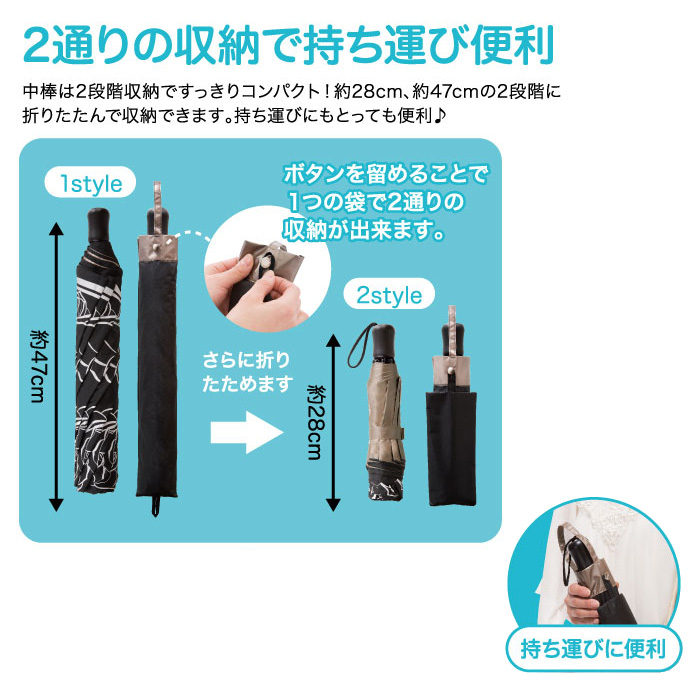 UVカット率99％ 日傘 折りたたみ 晴雨兼用 大きめ ジャンボ 収納袋付き