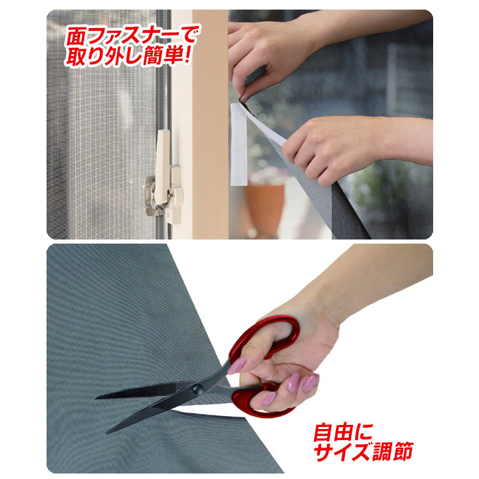 冷房効果が上がる 遮熱シート 窓 アルミ遮熱メッシュシート 遮光シート UV 窓ガラス エアコン 節電 省エネ 節電シート 遮光 遮熱 窓に貼る 節電カーテン 夏 日よけ 目隠し 室内 窓用遮熱シート 暑さ対策 節電グッズ