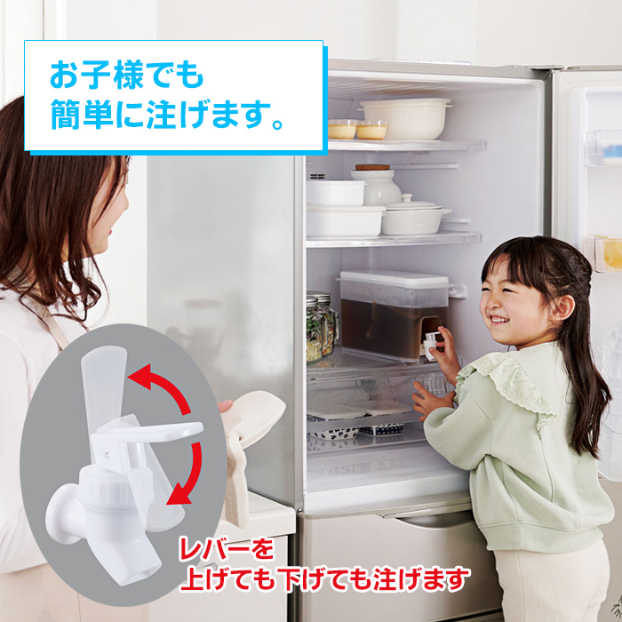 ドリンクサーバー ソソギーナ