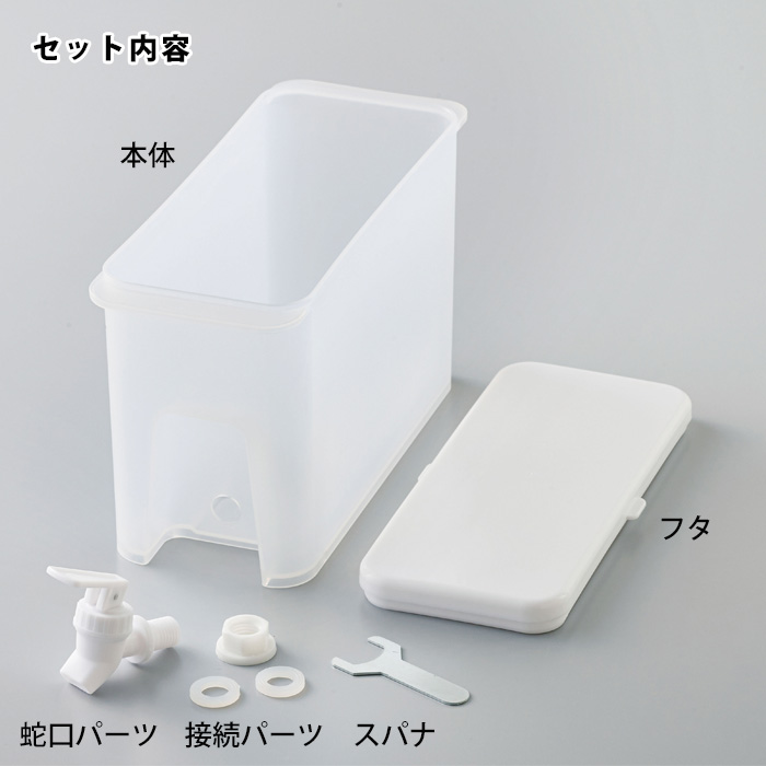 ドリンクサーバー ソソギーナ