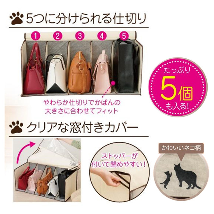 炭消臭　かばん収納ケース