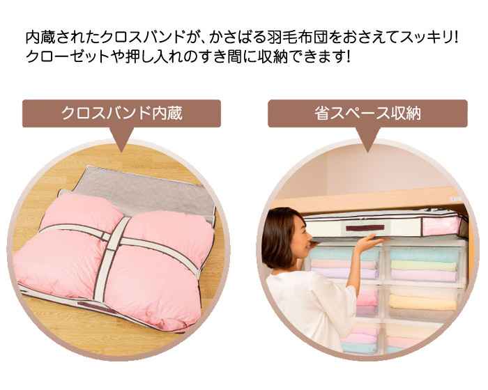 炭消臭 羽毛布団 収納袋 シングル 3個セット 収納 不織布 消臭