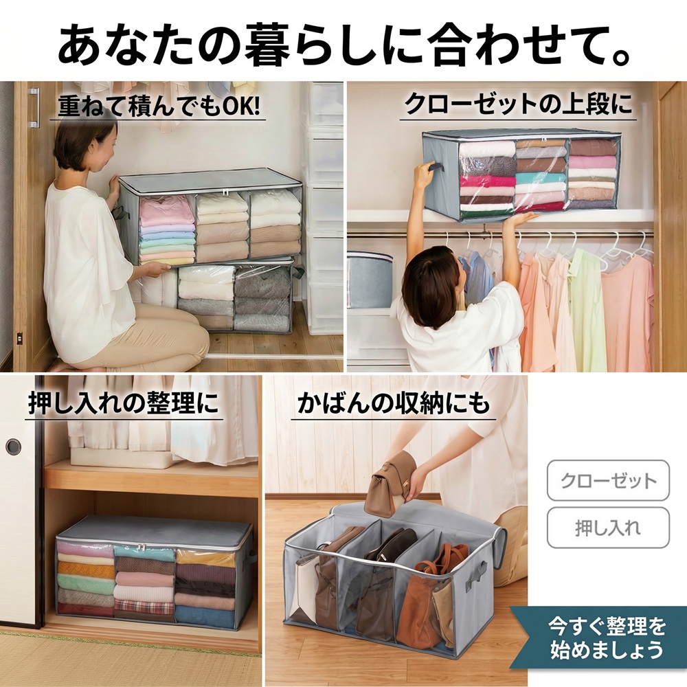 炭消臭 大収納衣装袋 3個セット 衣類 収納 袋 ケース 不織布 仕切り 