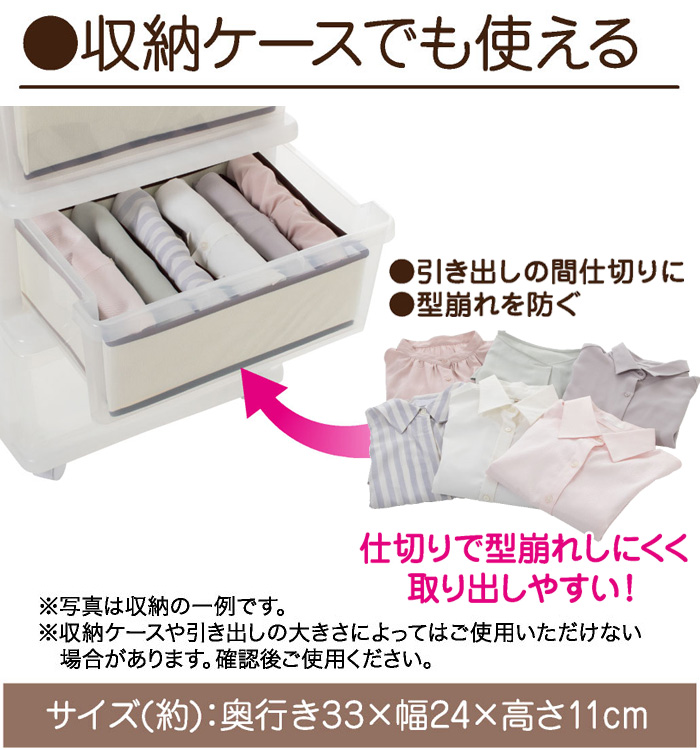 炭消臭 仕切り 収納ボックス 6ポケット 衣類 下着 収納 ケース Yシャツ