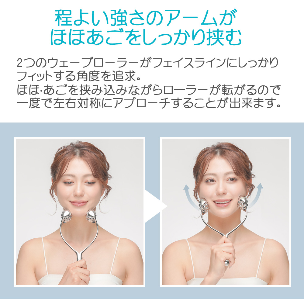 フェイスローラー Cellsh セルシュ 美顔ローラー 美容ローラー