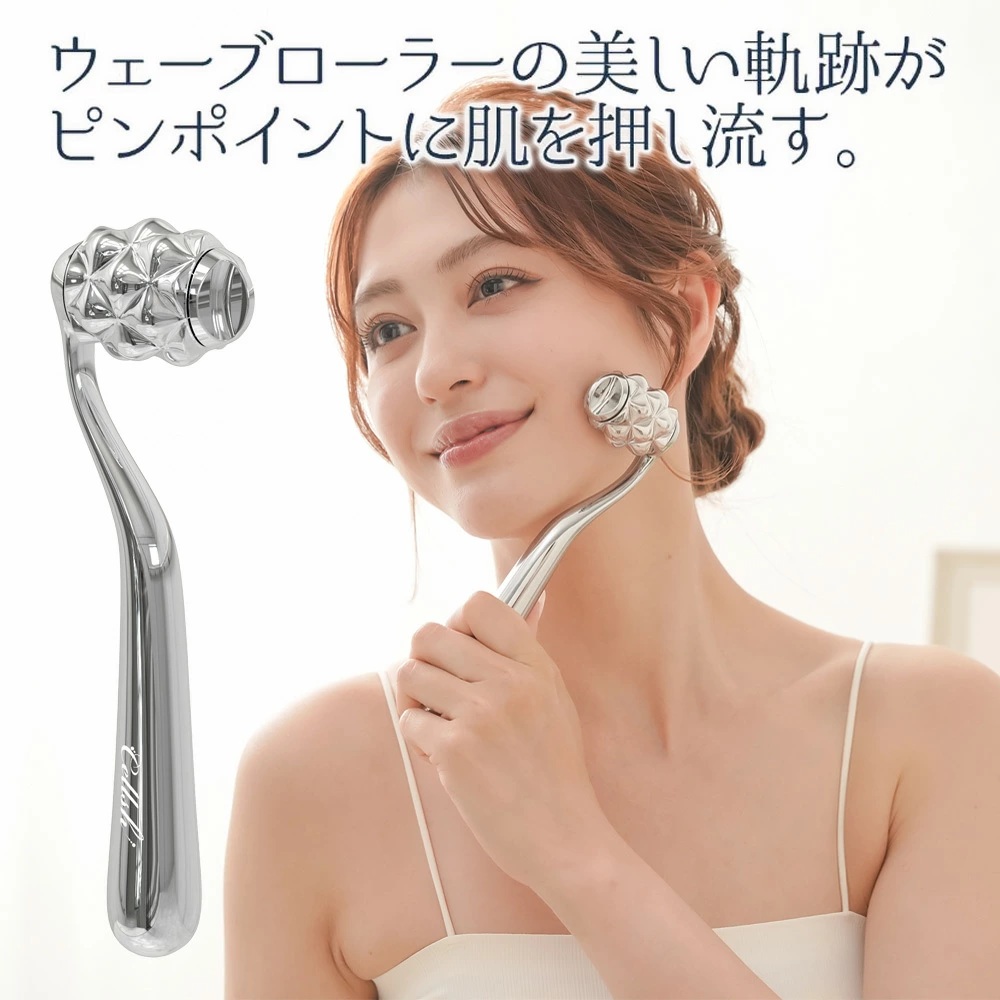ウェーブフェイシャルローラー Cellsh セルシュ 美顔ローラー 美容
