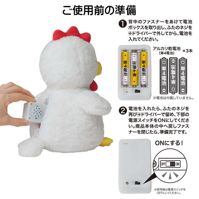 RiZKiZ 1年保証 ぬいぐるみ 犬 しゃべる おもちゃ 動く モノマネ