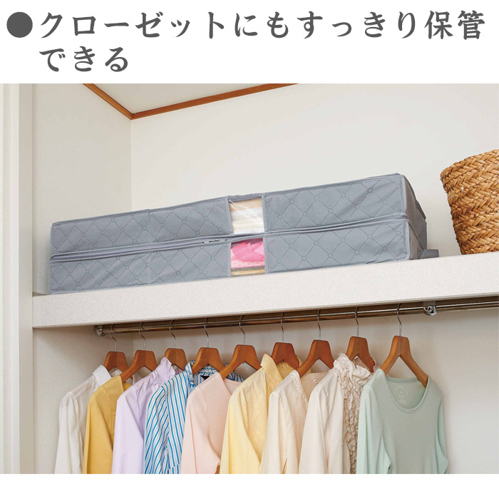 竹炭着物収納ケース2層式