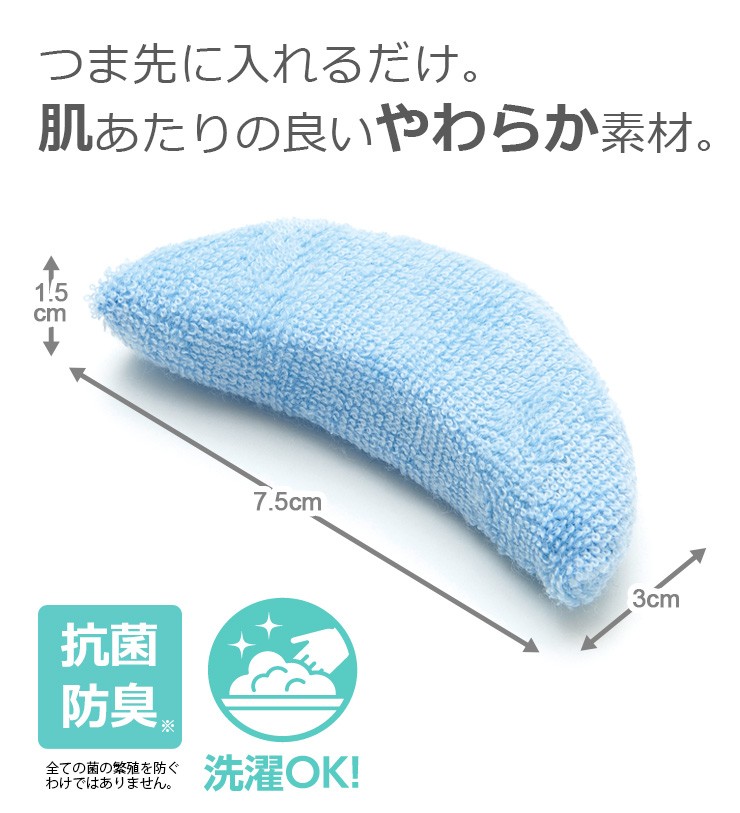 つま先 クッション タオル地つま先フィットクッション 靴が大きい 詰め物 メール便 送料無料 Im ララフェスタ 通販 Yahoo ショッピング