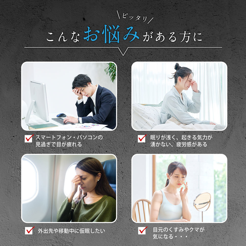 PriO コードレスホットアイマスク 充電式 繰り返し使える 安眠グッズ アイマスク ホット シルク100% ホットアイマスク usb 遠赤外線 目元 温め 持ち運び ケース付 送料無料