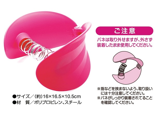 内もも引き締め＆筋力UP
