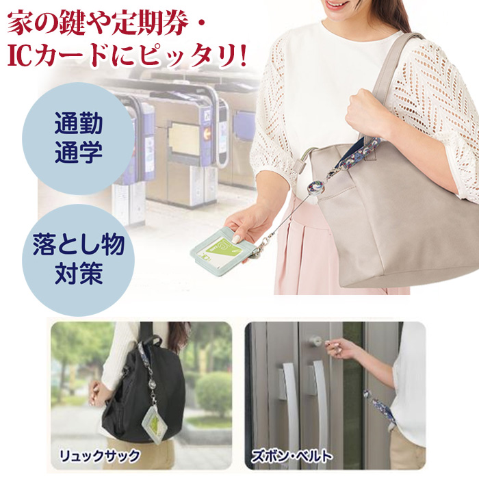 希少 フィリップモリス アルミケース 2WAY 鍵付 モリス 伸びる キーストラップ リール付き キーホルダー ストラップ