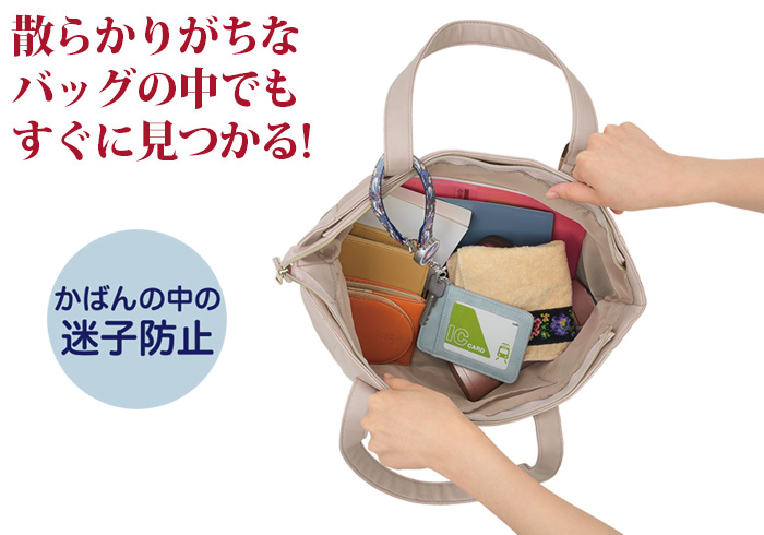 モリス 伸びる キーストラップ リール付き キーホルダー ストラップ